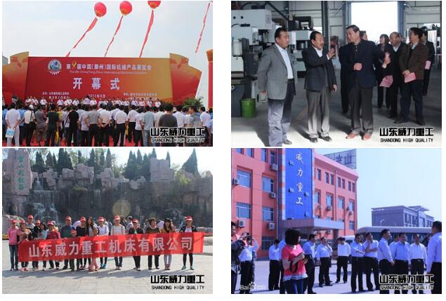 沖床廠家企業風采