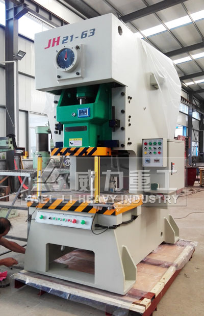 63噸氣動沖床生產完成