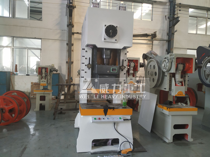 國標沖床生產廠家山東威力重工