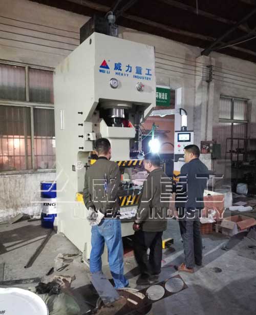 200噸液壓沖床使用現(xiàn)場